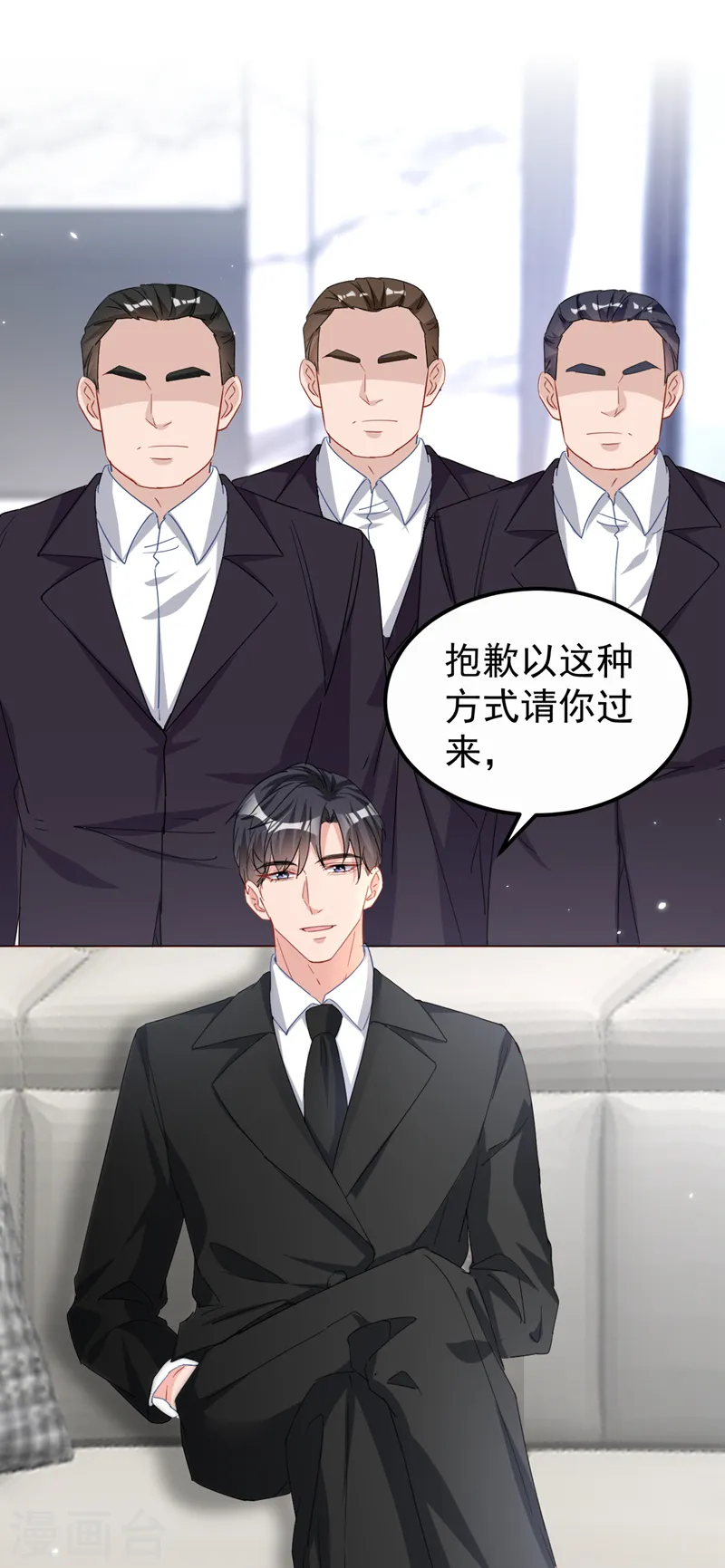 第110话 我该祝福吗33