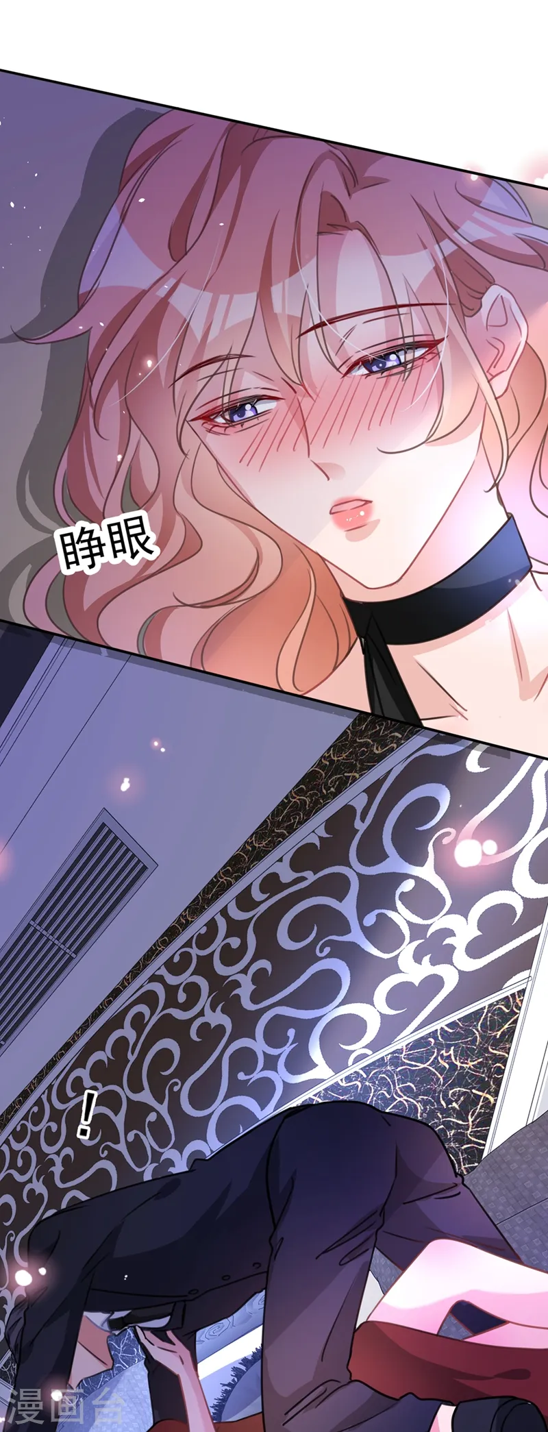 第5话 英雄救美35