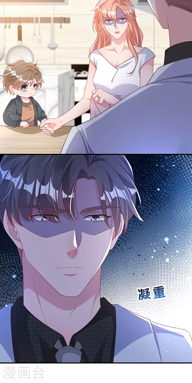 第167话 他都听到了.36