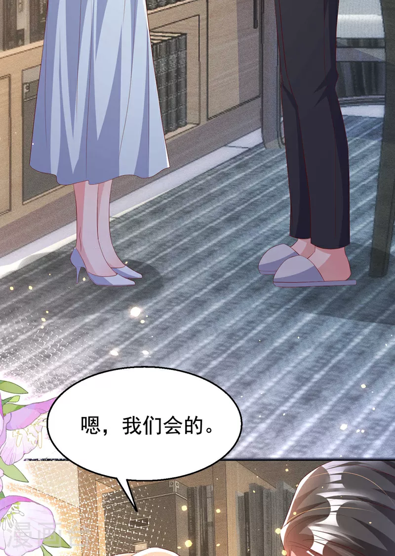 第187话 收拾行李？去哪？31