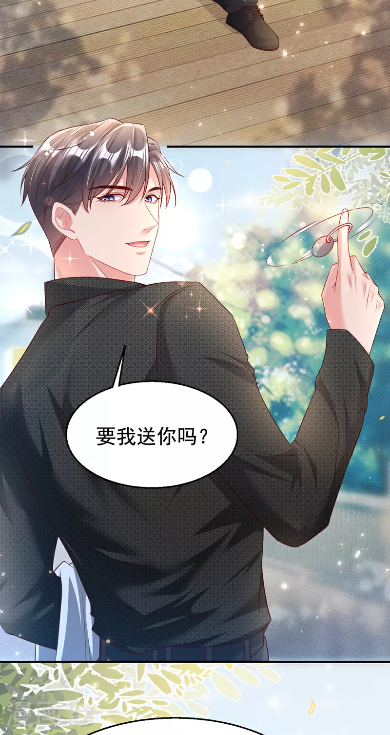 第165话 爸爸，我在这！9