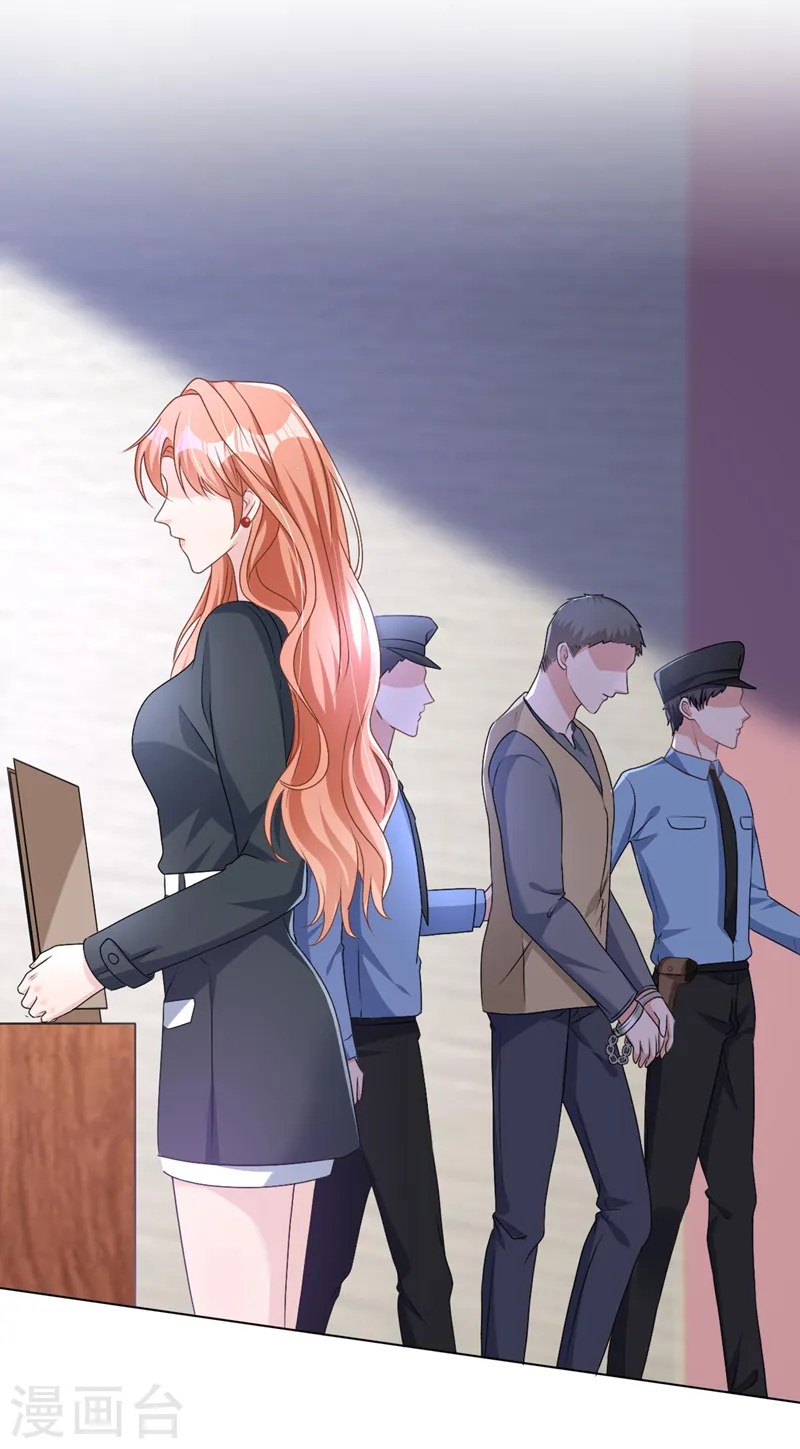 第56话 我陪你上班25