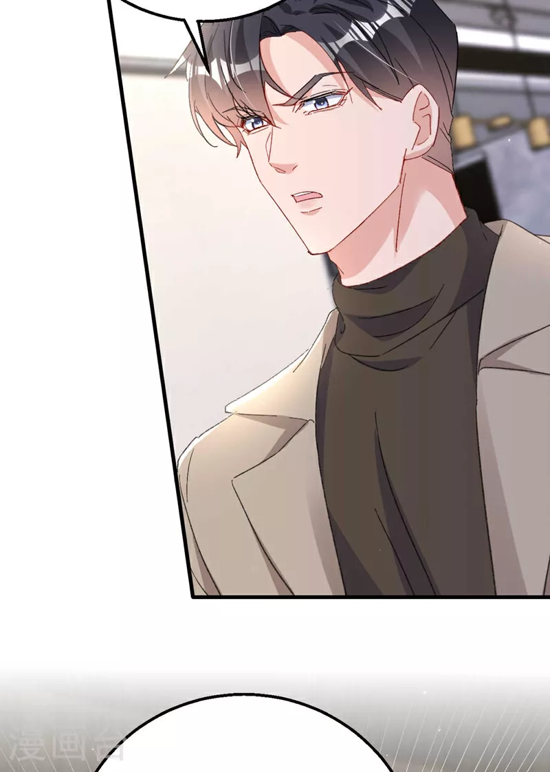 第203话 不要！不要扔我……2