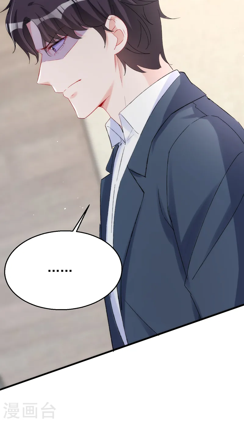 第149话 就此收手？妄想！7