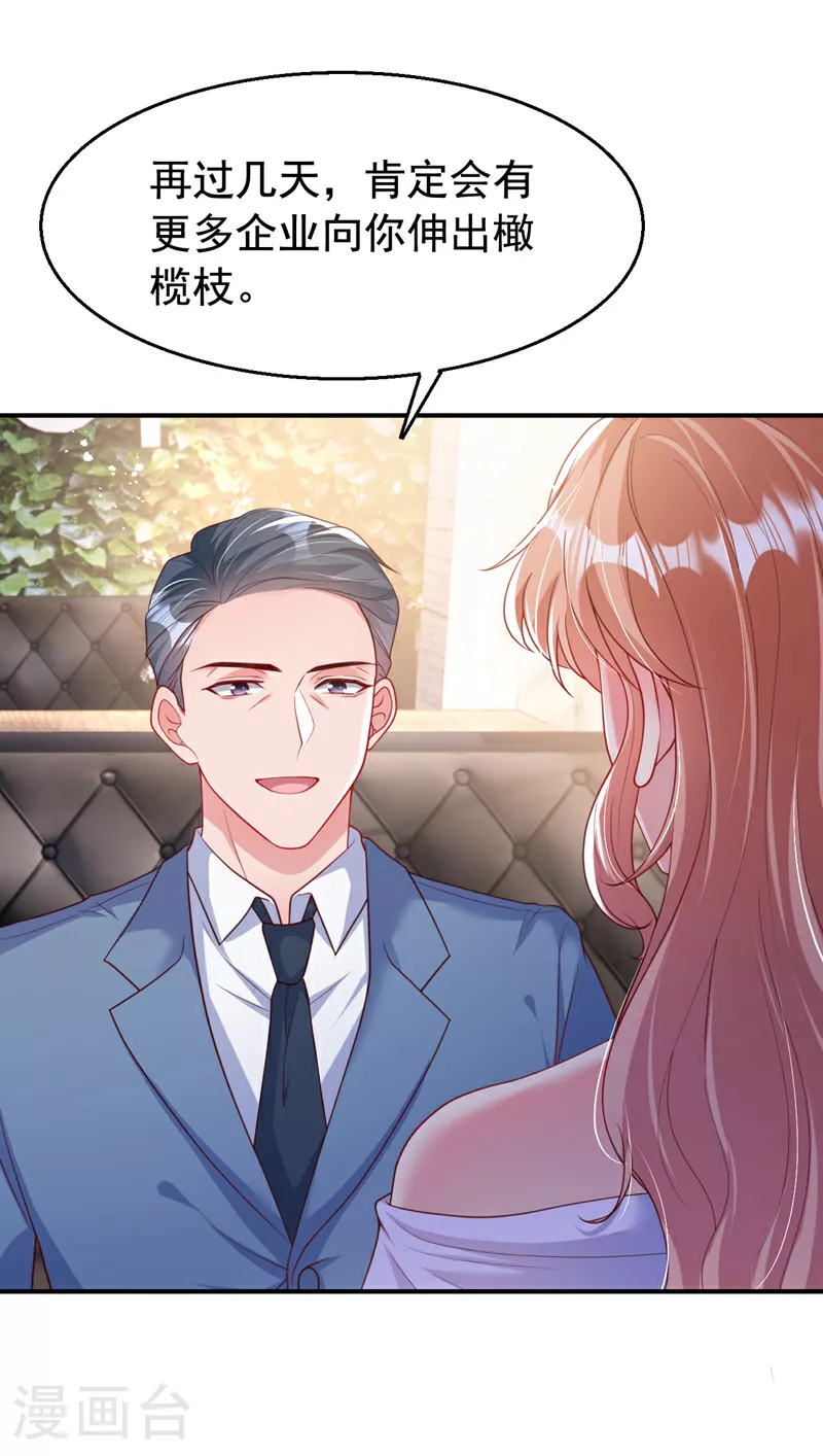 第154话 我要回国了！5