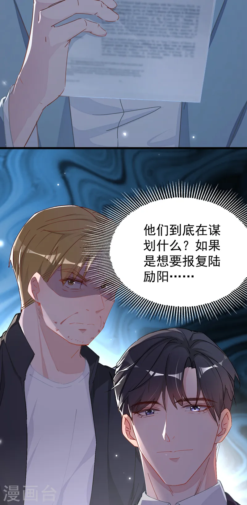 第105话 依依，你想出国吗10