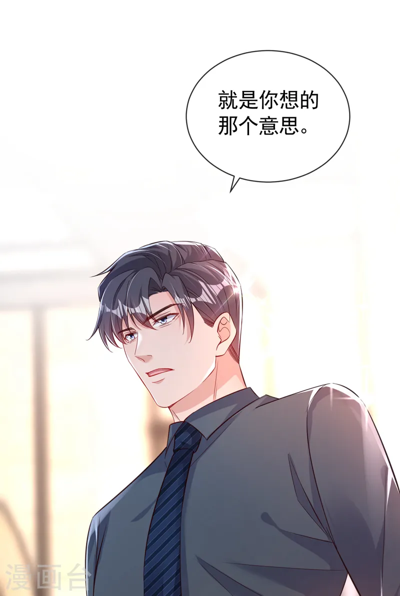 第117话 该收尾了39