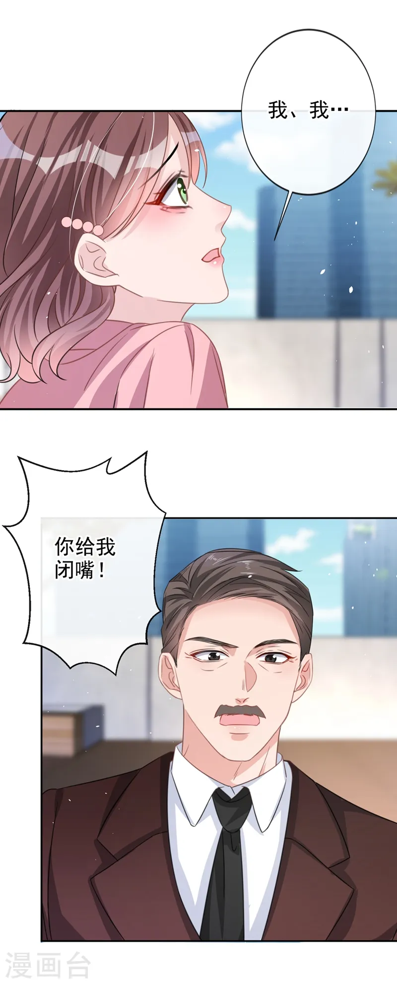 第9话 你很快就会感兴趣的1