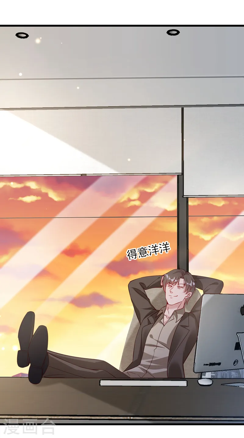 第117话 该收尾了14