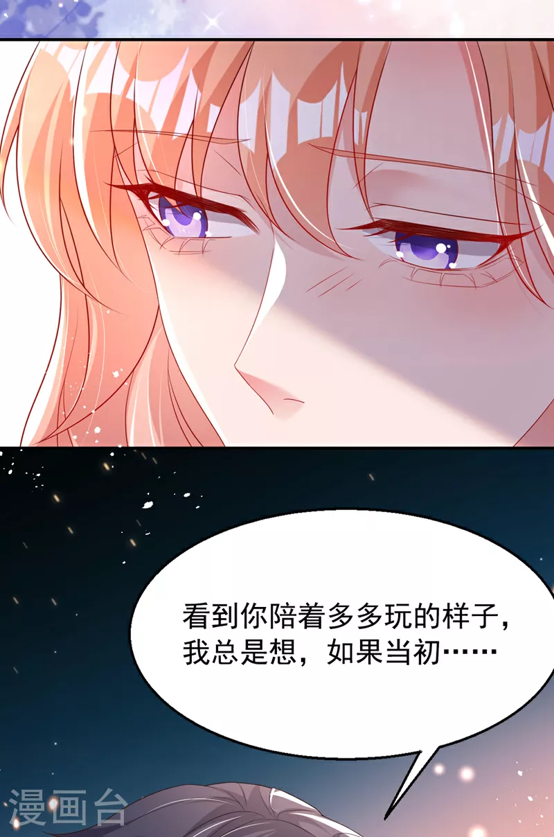 第168话 与你共同分担11