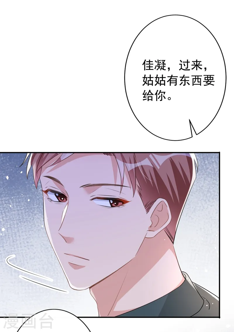 第21话 这不就是你想要的？4