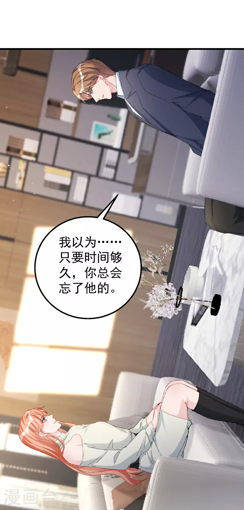 第154话 我要回国了！11