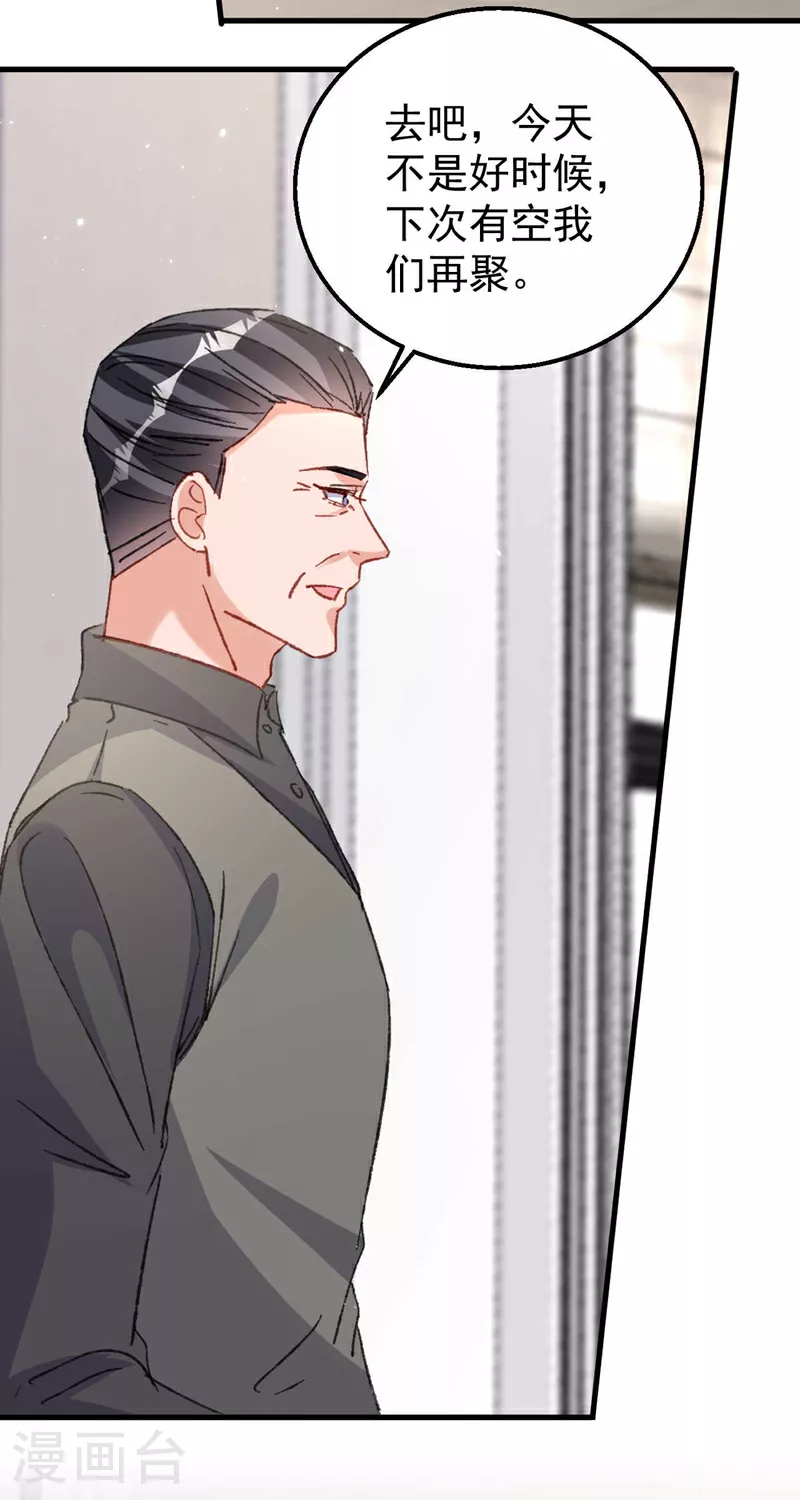第189话 曼清，离婚吧13