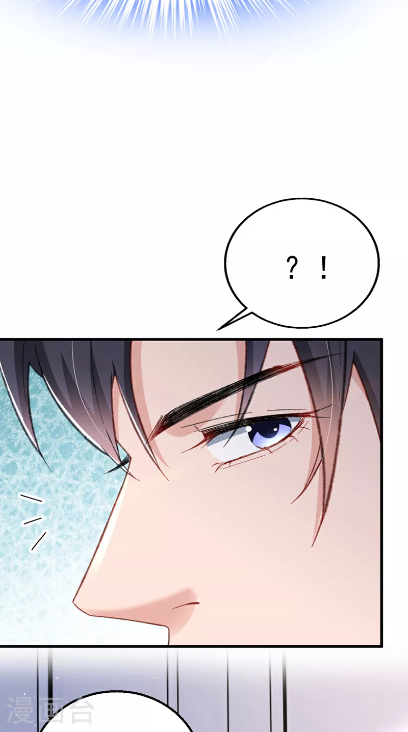 第167话 他都听到了.16