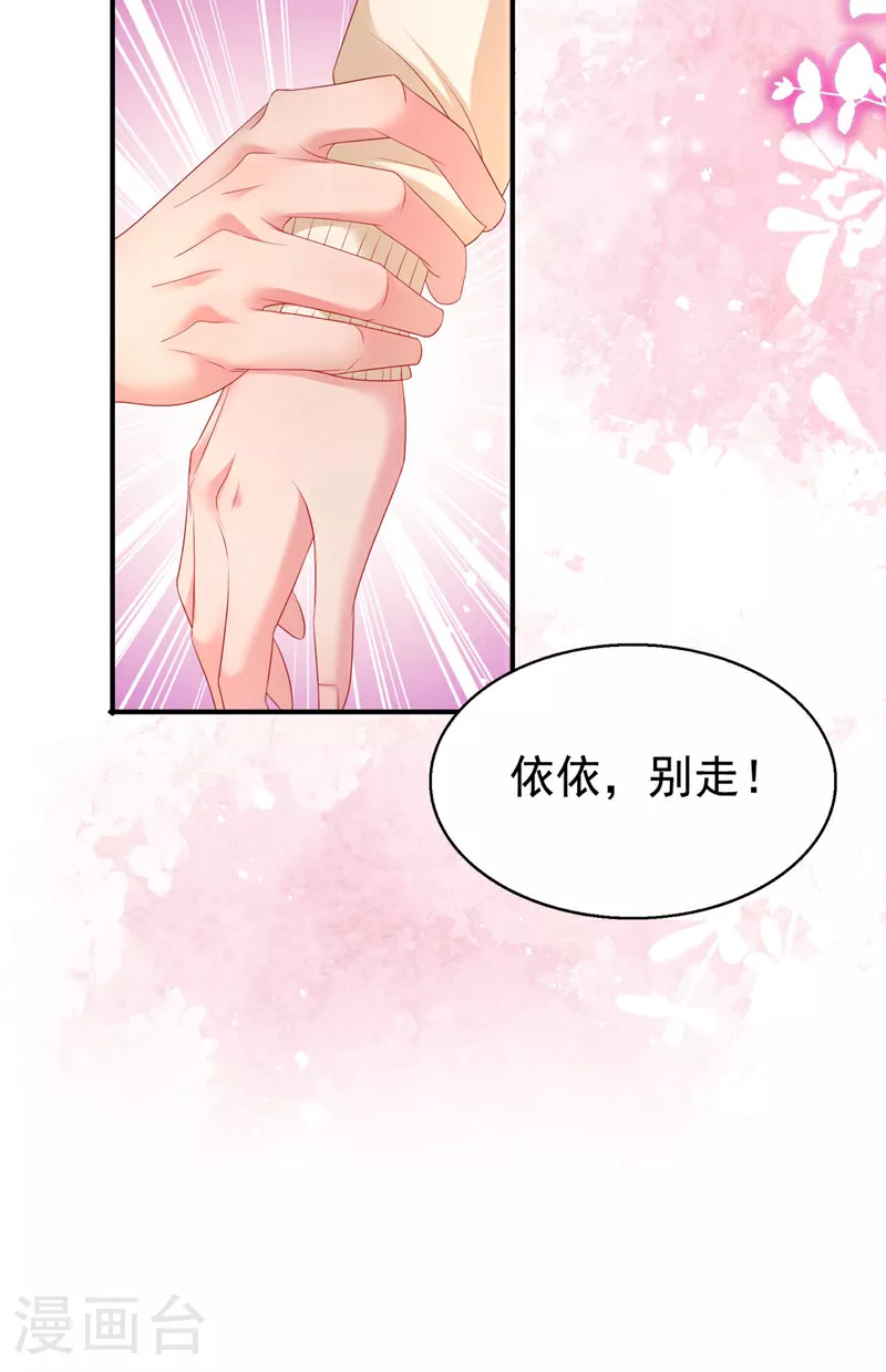 第178话 原始的取暖方式？32
