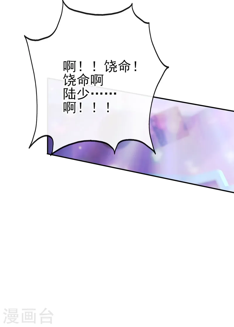 第5话 英雄救美34
