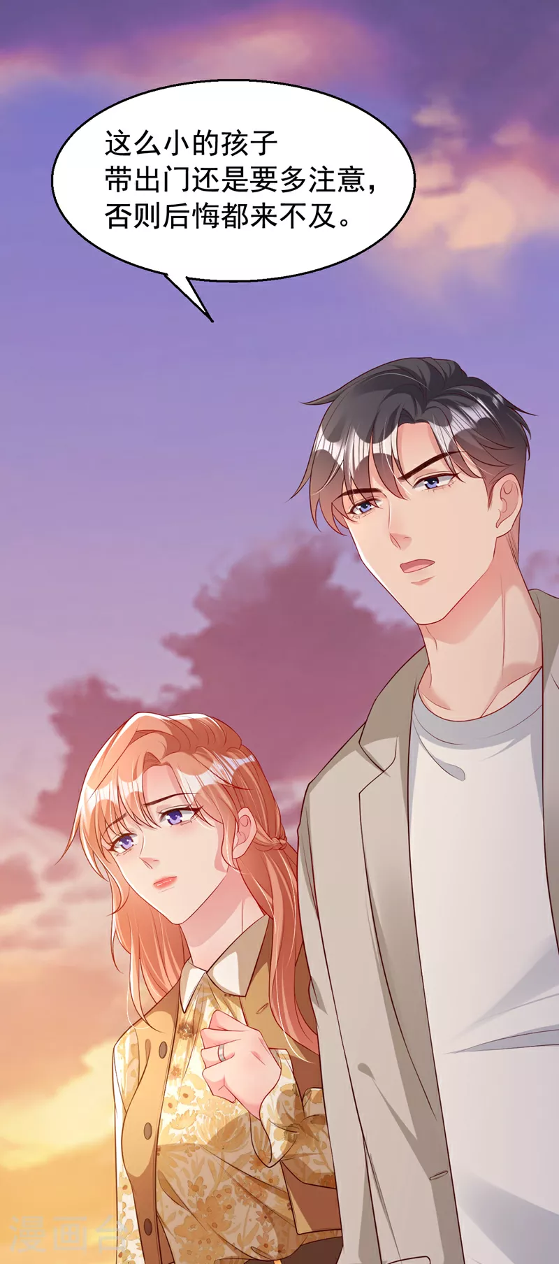 第160话 爸爸再见。6