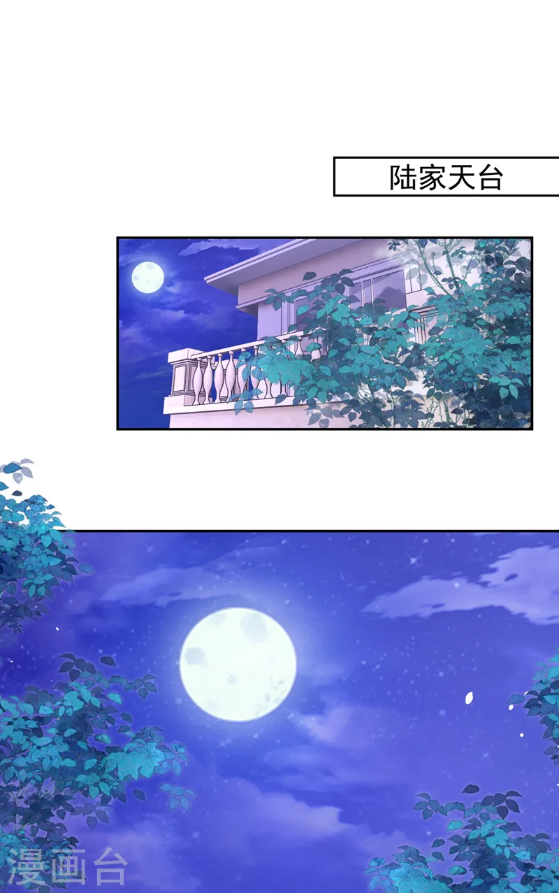 第89话 给我解释的机会1