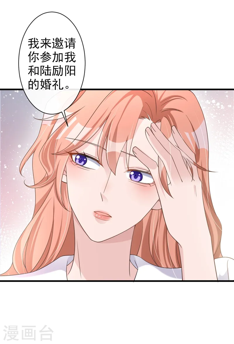 第33话 我以为你不会来5