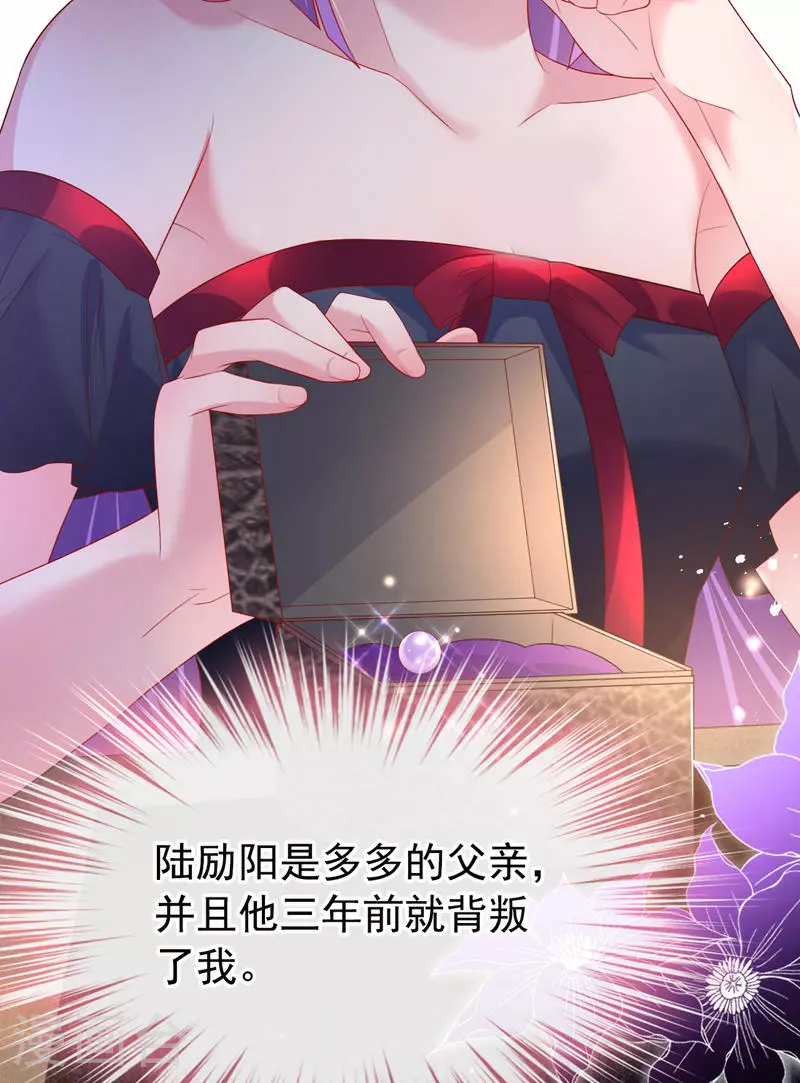 第171话 顾依雪，冷静。21