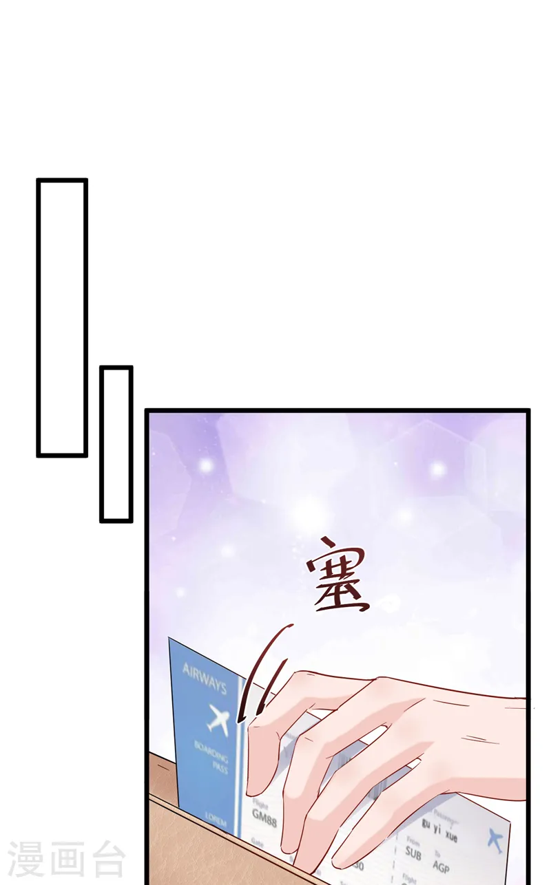 第113话 我想搞垮陆励阳24