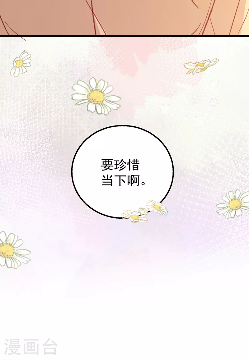 第177话 陆励阳，你快醒醒…35