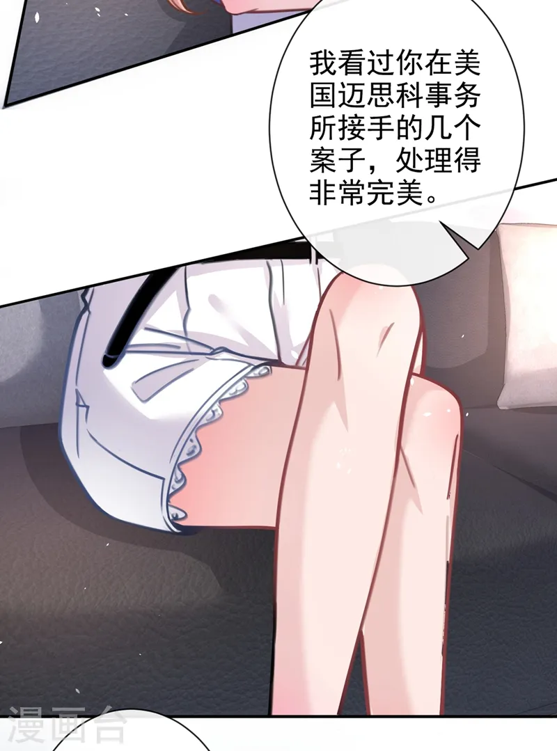 第7话 我想要的，都逃不掉29