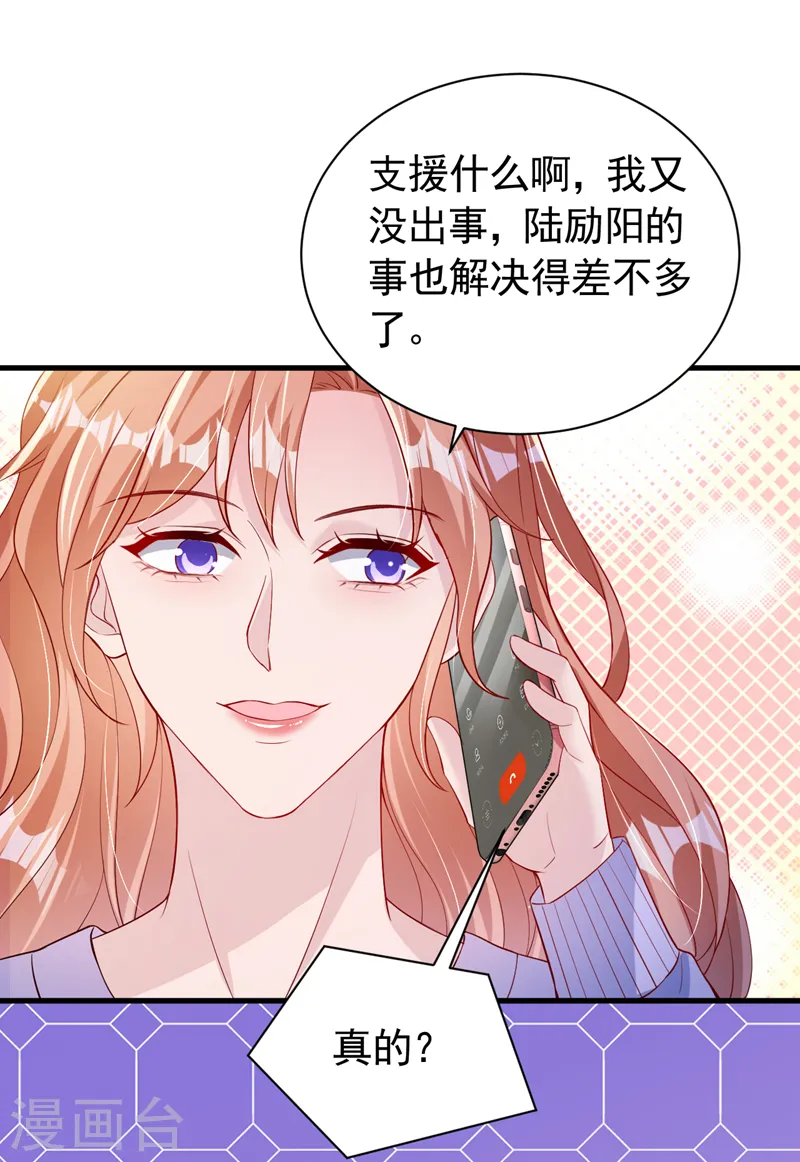 第118话 我好想你16
