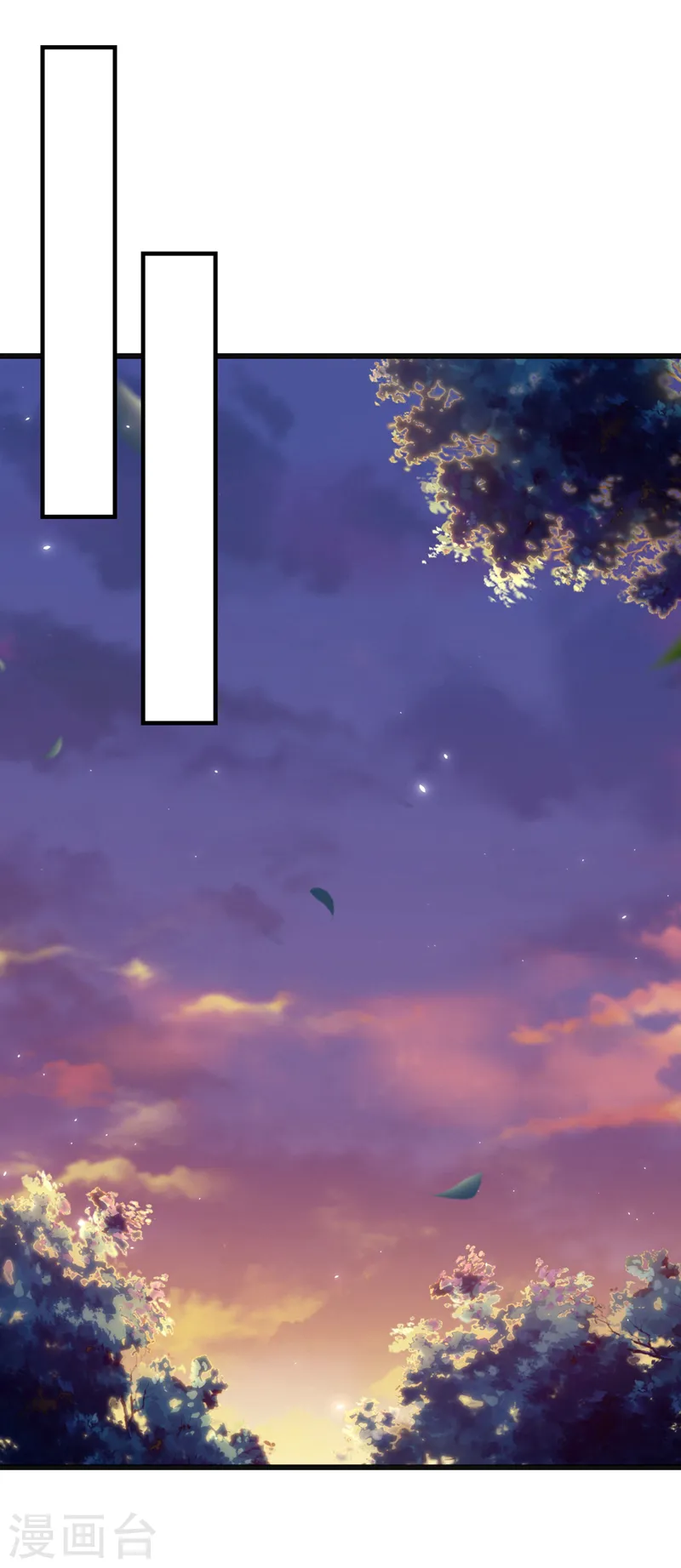 第109话 依雪，你怀孕了1
