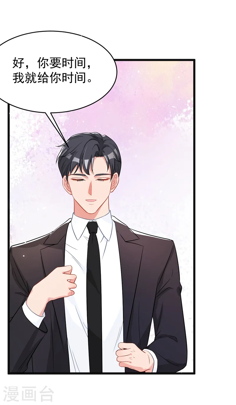 第102话 我要什么你都给？1