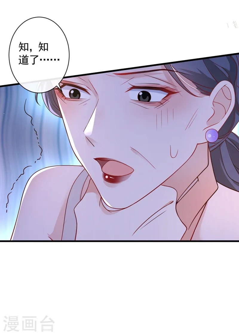 第27话 可爱！想亲！10