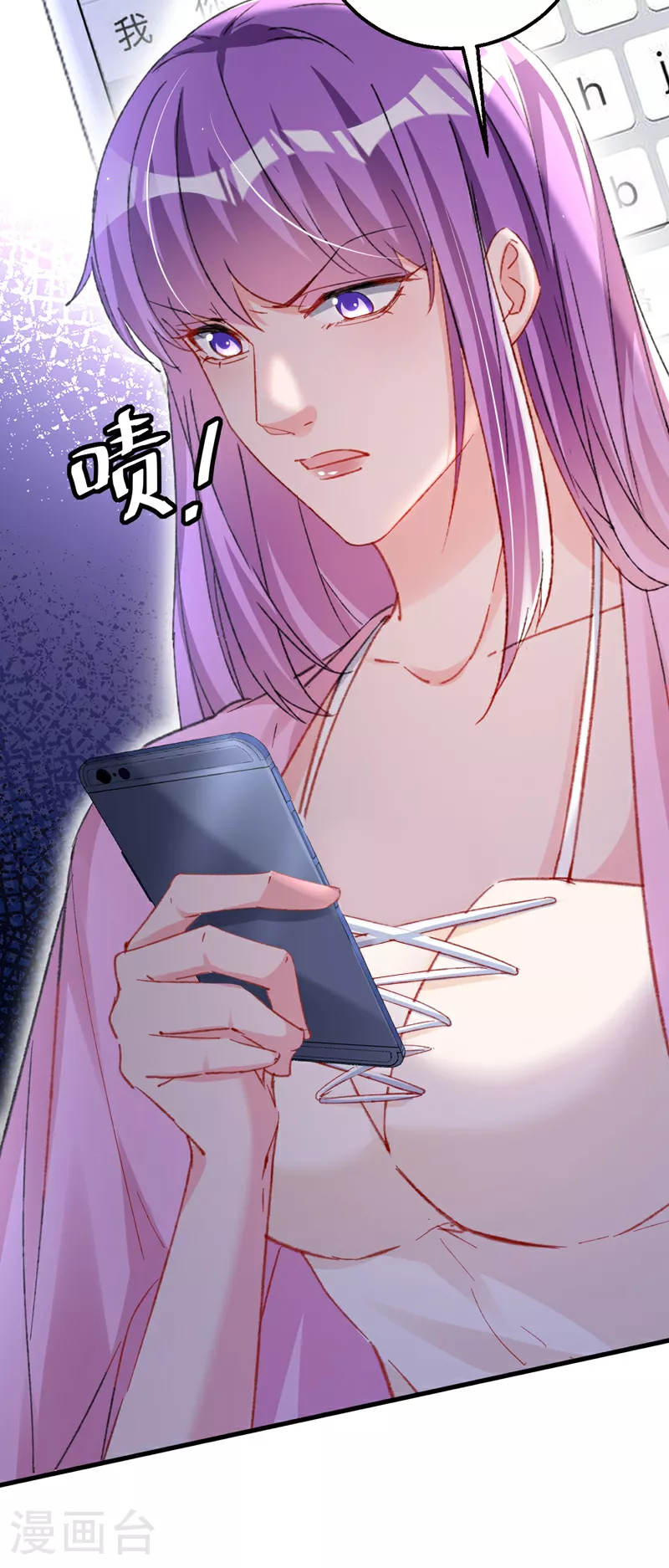 第164话 意外之喜？37