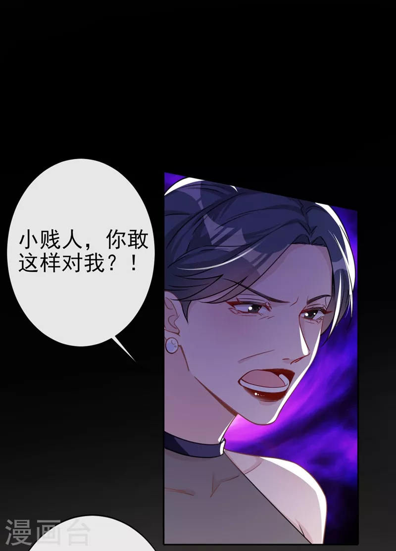 第1话 大型社死现场！11
