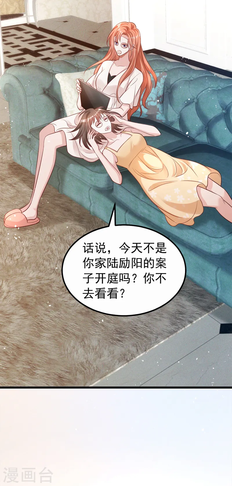 第94话 他确实是我父亲23