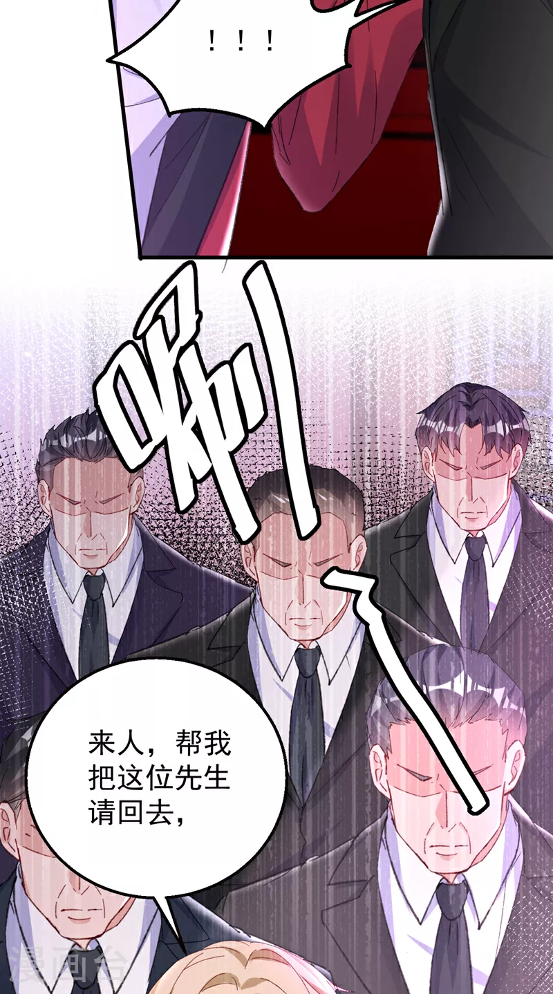 第174话 离真相最近的一次41