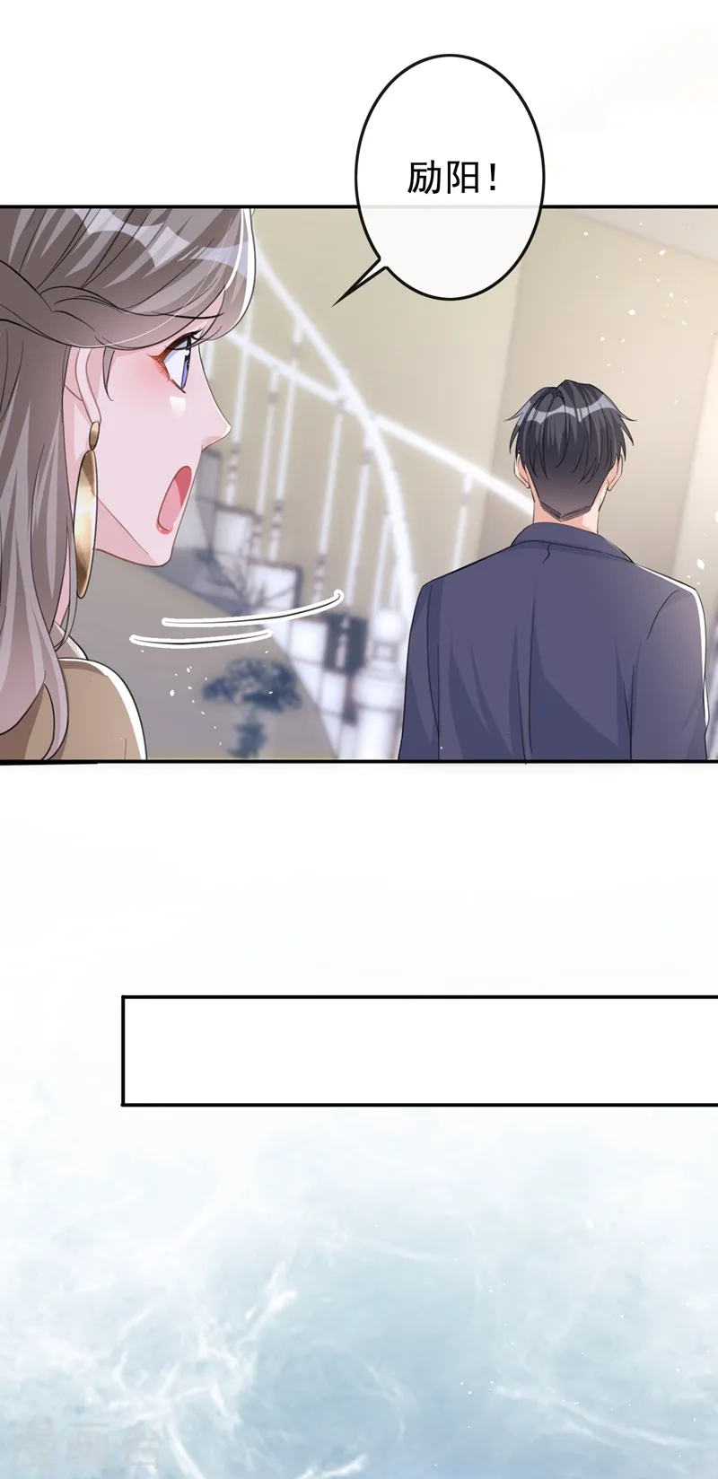 第30话 她是陆励阳的母亲？38