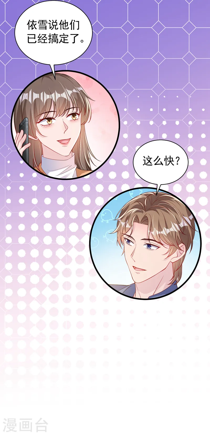 第118话 我好想你17