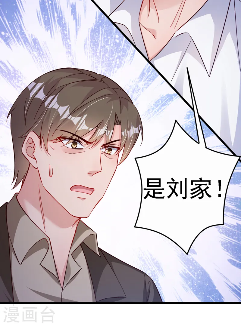 第117话 该收尾了27
