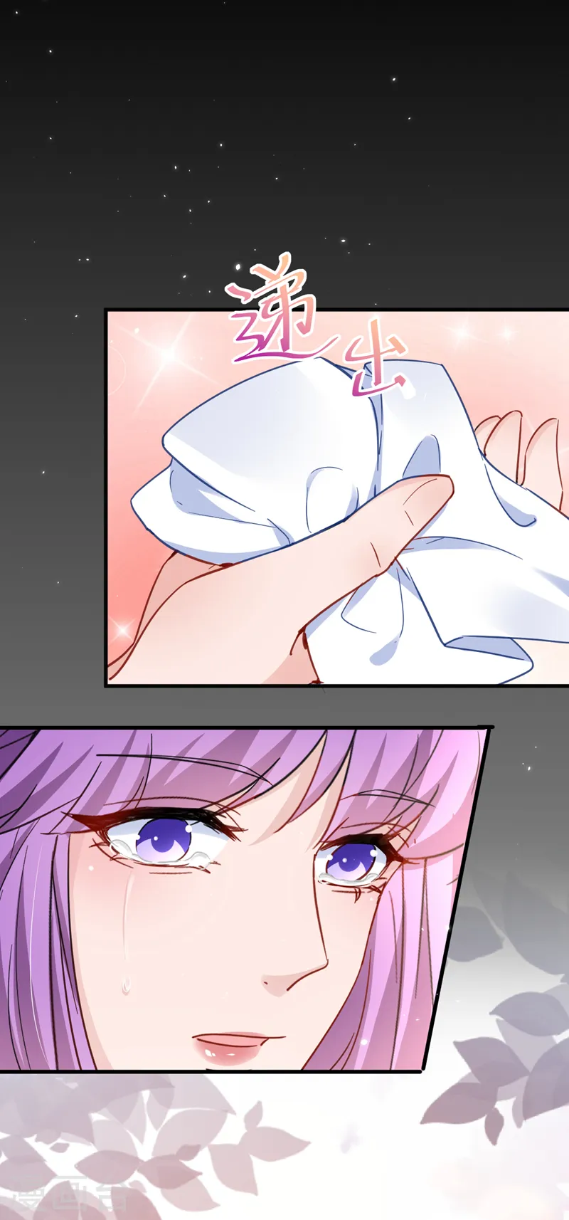 第131话 是丁雨琪要害我？19