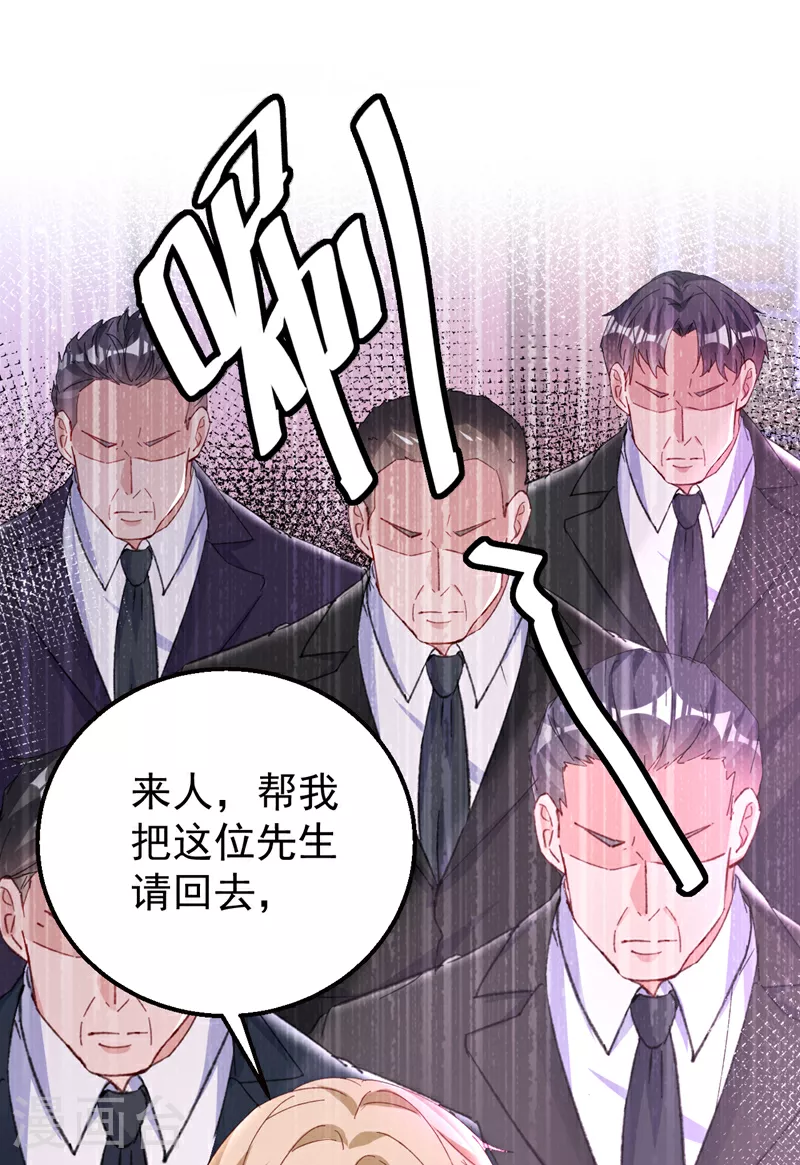 第175话 我跟她一起去1