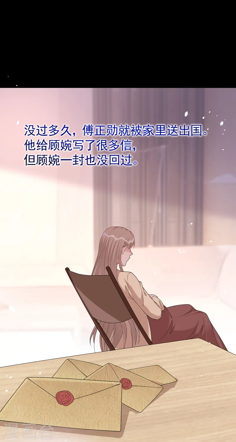 第91话 告诉我真相27