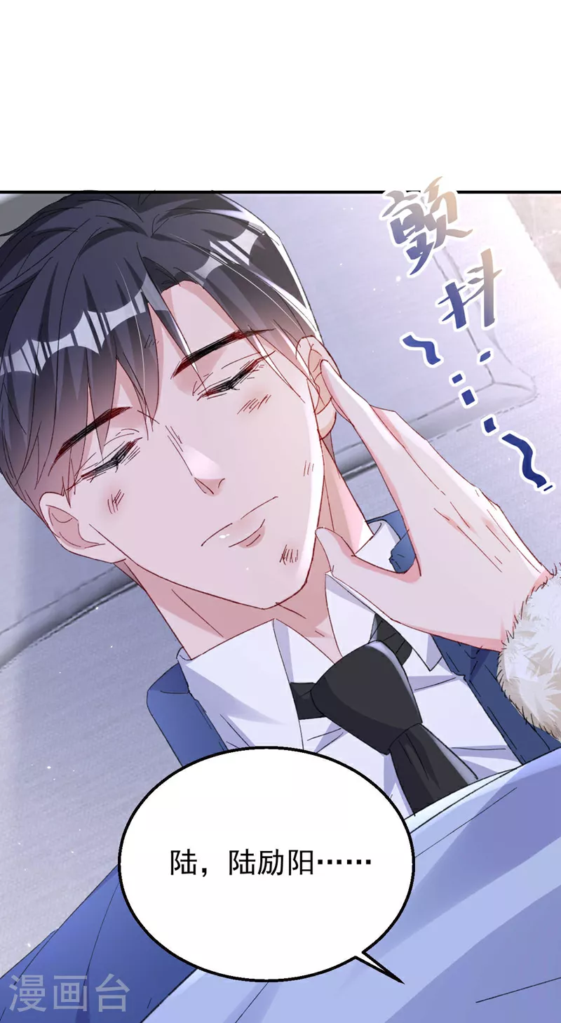 第177话 陆励阳，你快醒醒…7