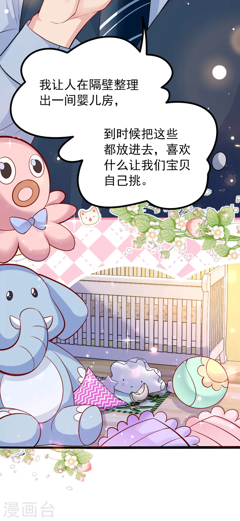 第139话 这只耳坠，是谁的？30