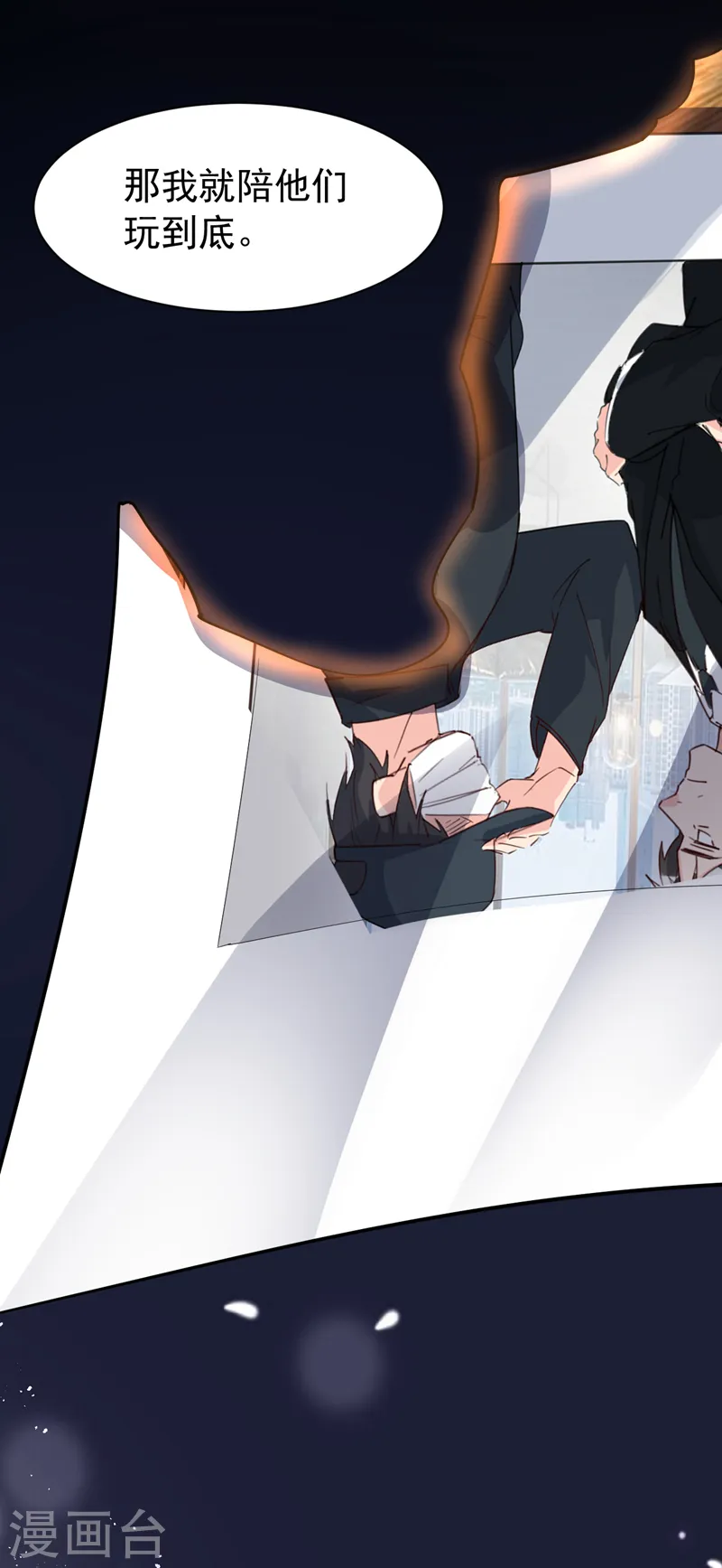 第106话 我背你回家6