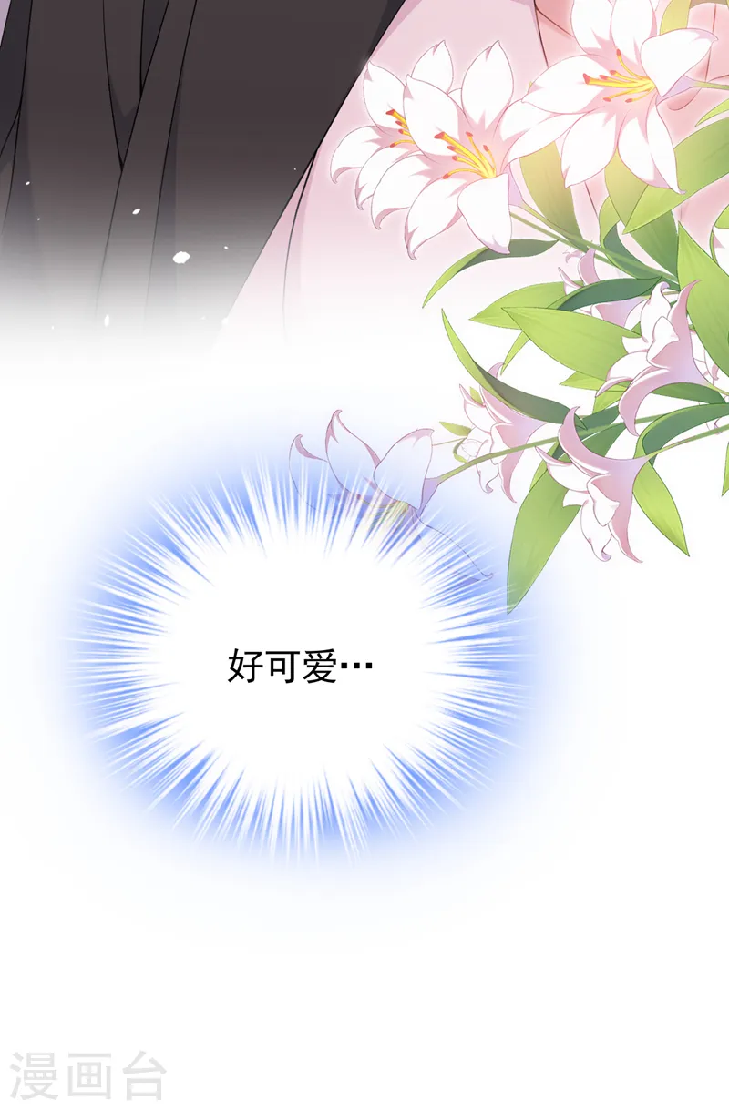 第98话 我该相信爱情吗41