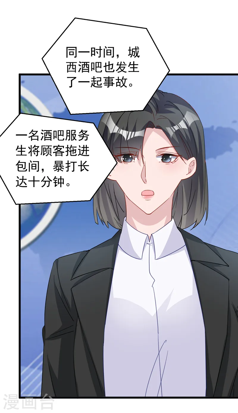 第116话 鹬蚌相争，渔翁得利8