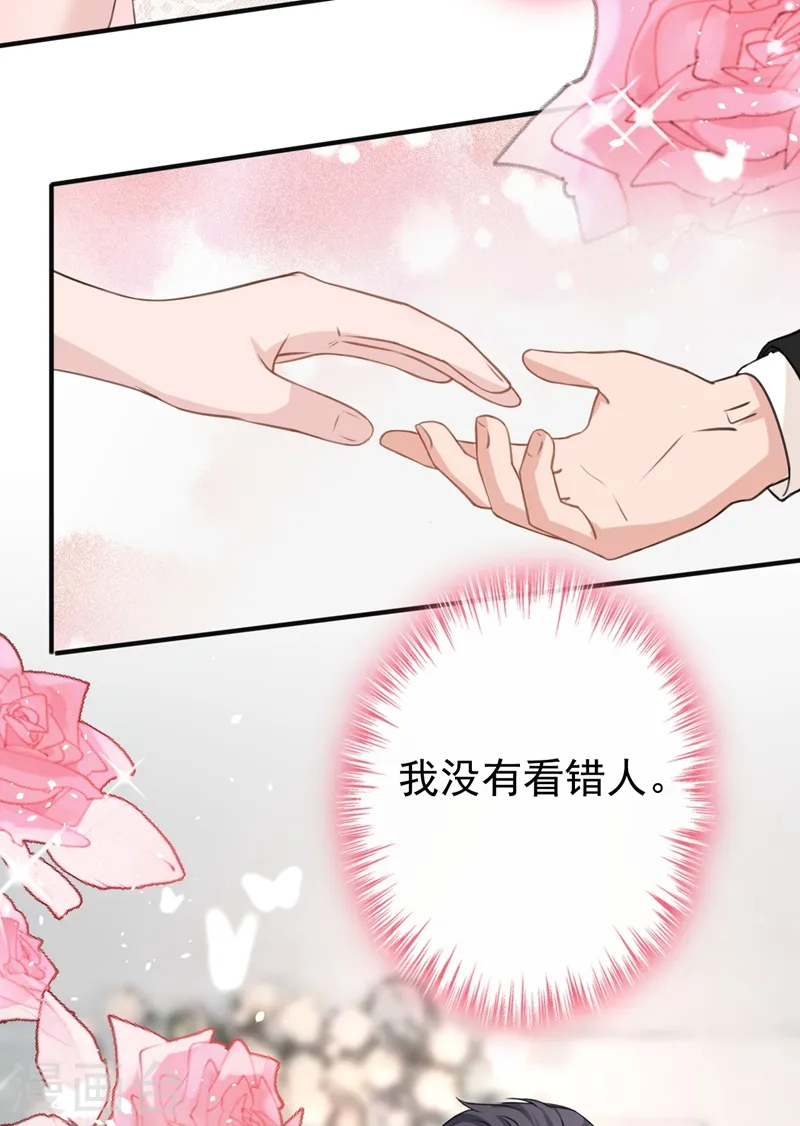 第39话 值得信赖的人27