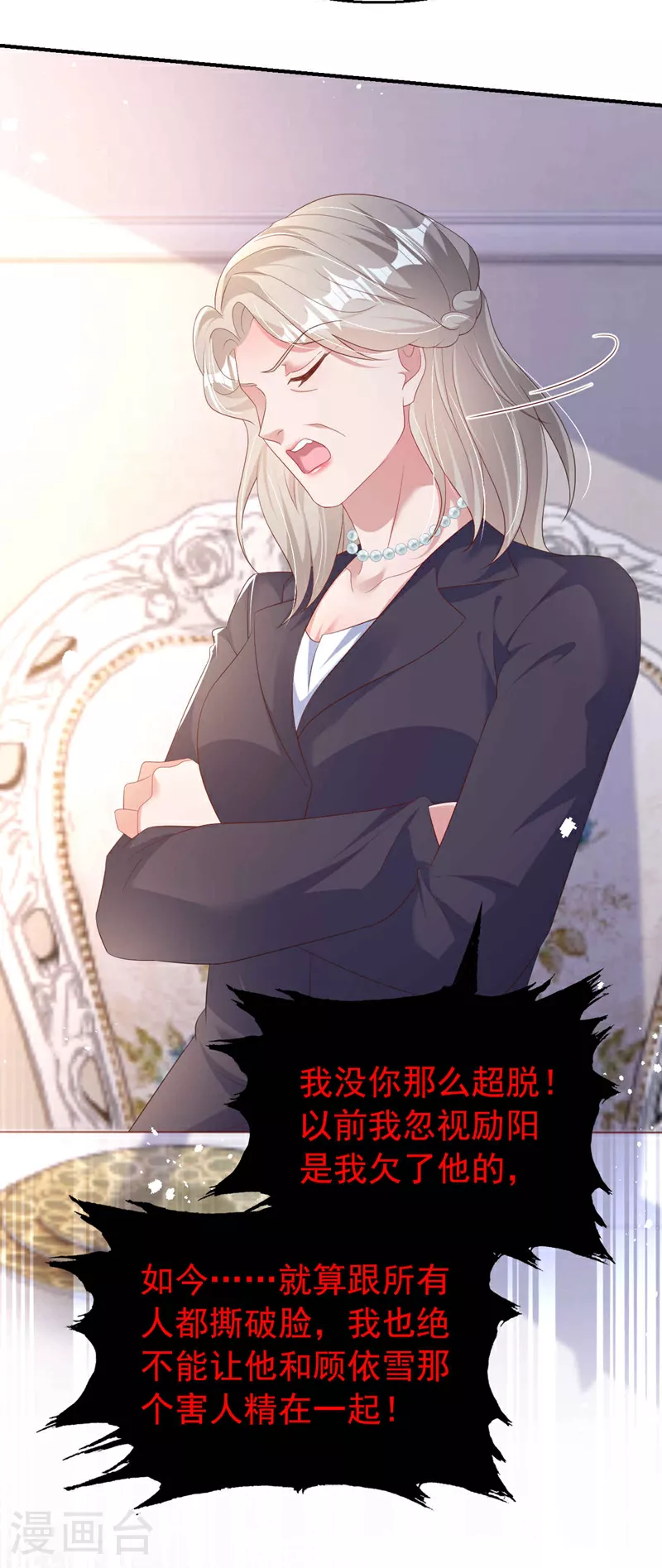 第189话 曼清，离婚吧26