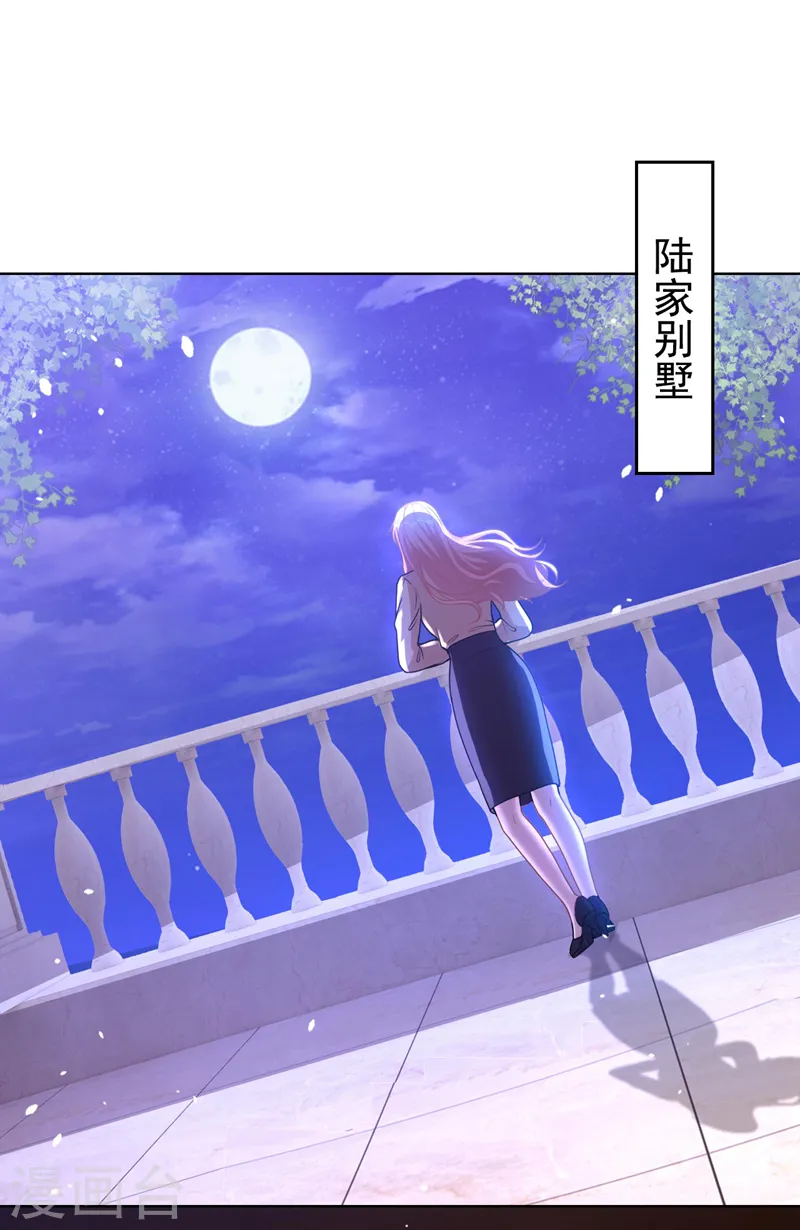第72话 你的理想父亲是他？1