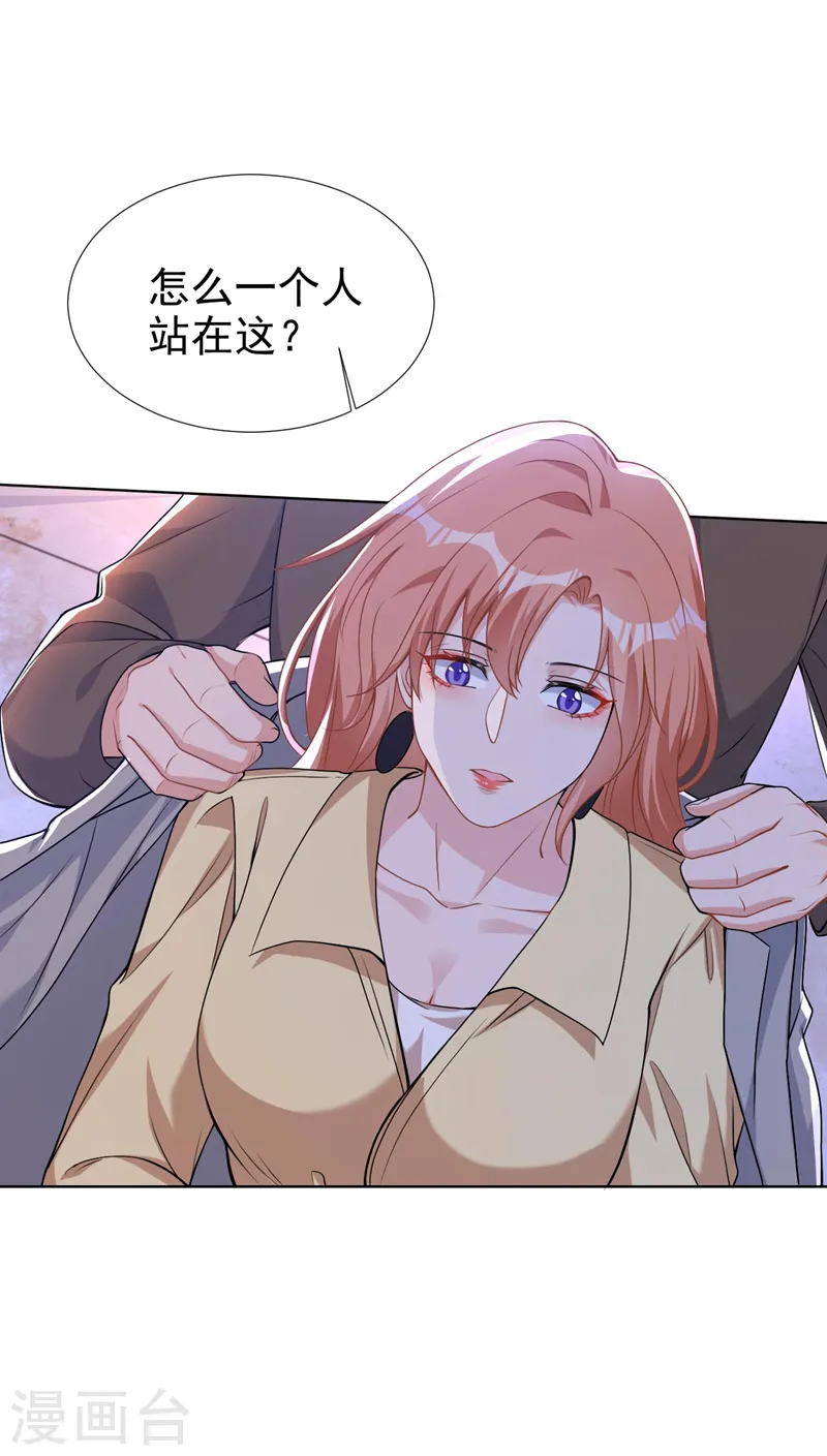 第72话 你的理想父亲是他？4